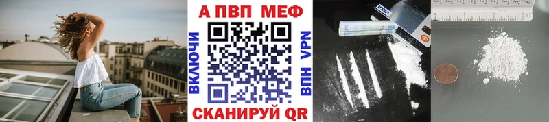 Alpha PVP крисы CK  Купить  Красный Холм 