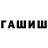 МЕТАМФЕТАМИН витя K Smiley