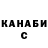 Кодеин напиток Lean (лин) Kate Brovchenko