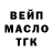 КЕТАМИН VHQ TheBad Guy