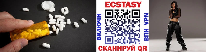 Купить где  Красный Холм  Экстази 280мг 