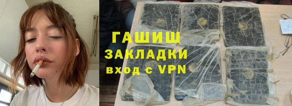 бутик Богородицк