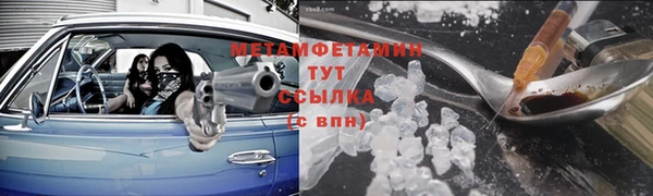 бутик Богородицк