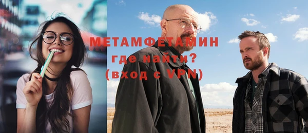 скорость Волосово