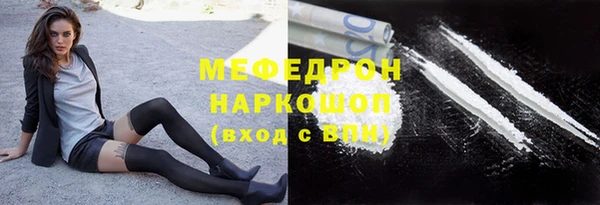 дистиллят марихуана Волоколамск