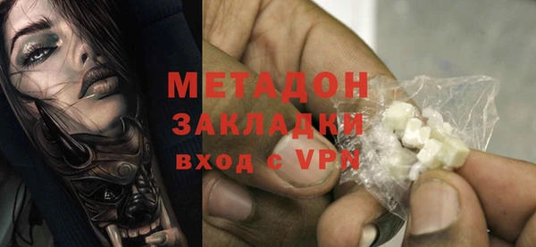 скорость mdpv Володарск