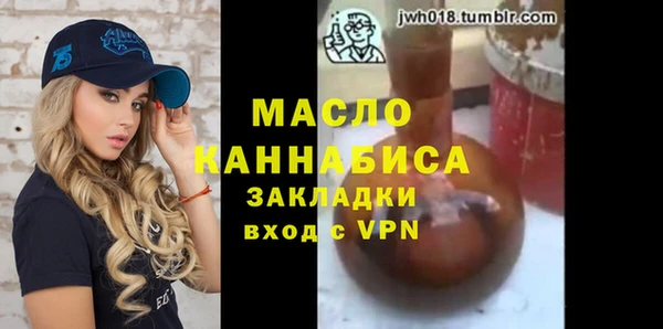 бутик Богородицк
