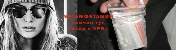 скорость Волосово