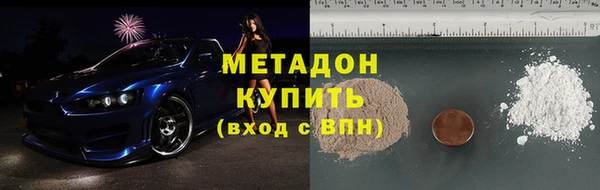 бутик Богородицк