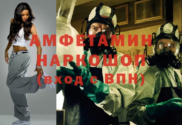 скорость Волосово