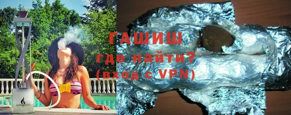 бутик Богородицк