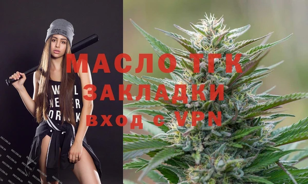 мефедрон мука Богородск