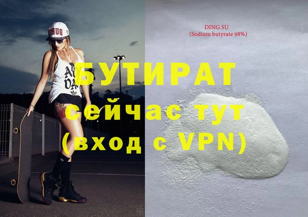 бутик Богородицк