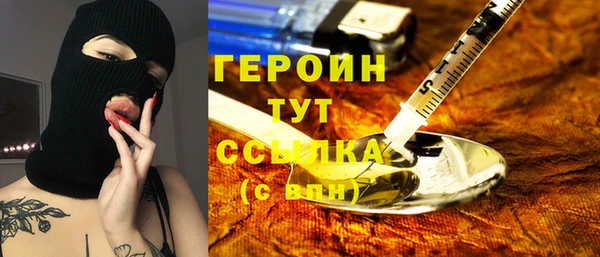 дистиллят марихуана Волоколамск