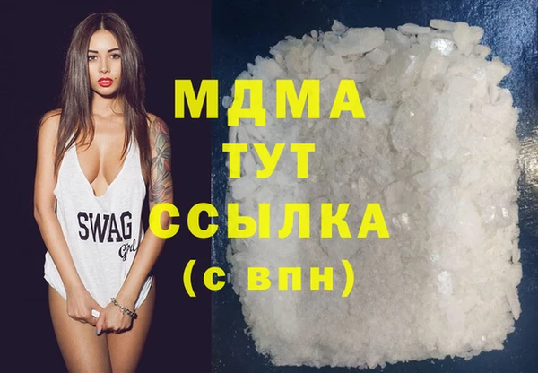 скорость mdpv Володарск
