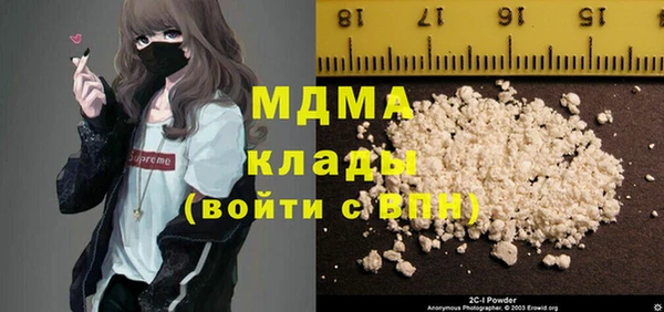 мефедрон мука Богородск
