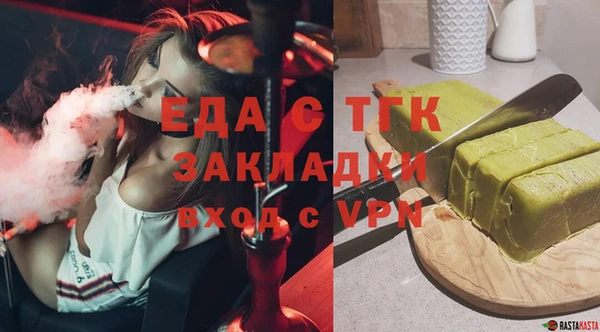 скорость mdpv Богданович