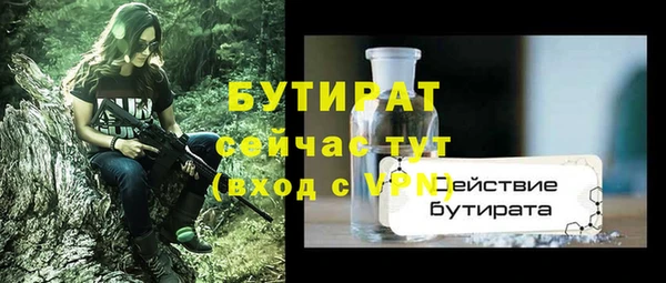 скорость mdpv Володарск