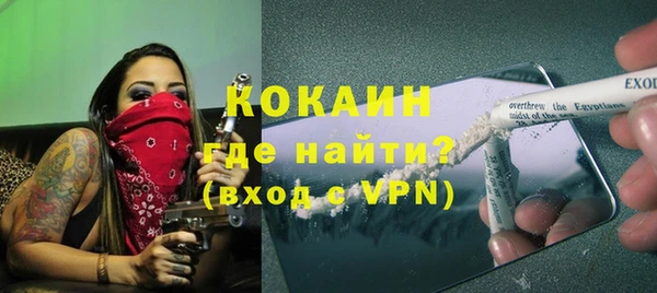 мефедрон мука Богородск