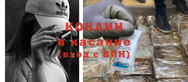 бутик Богородицк