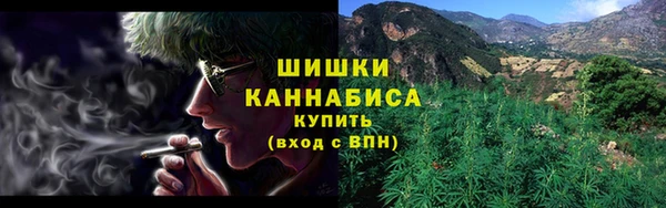 дистиллят марихуана Волоколамск
