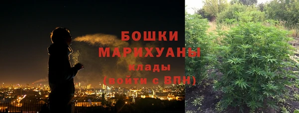 скорость mdpv Володарск