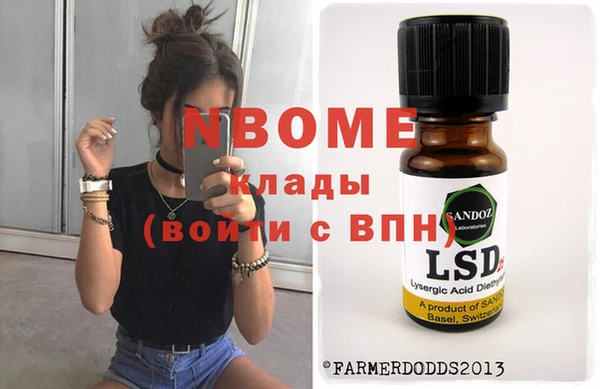 мефедрон мука Богородск