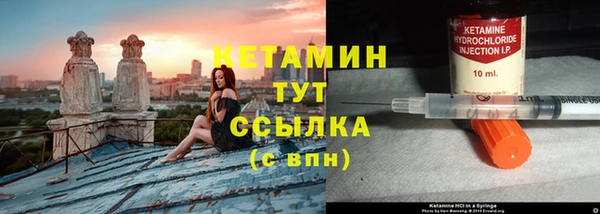 мефедрон мука Богородск