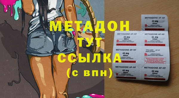 мефедрон мука Богородск