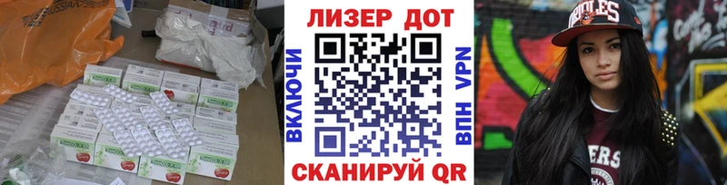 ЛСД экстази кислота  Купить где  Красный Холм 