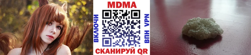 МДМА crystal  Купить закладки  Красный Холм 