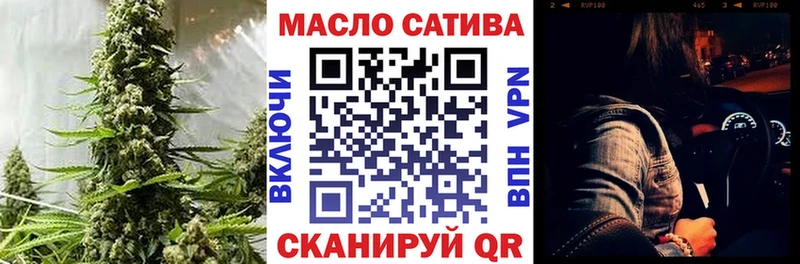 Купить закладки  Красный Холм  Дистиллят ТГК гашишное масло 