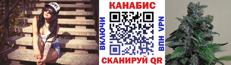 Канабис AK-47  Купить  Красный Холм 